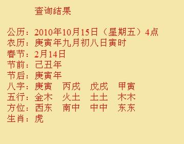 神农架林尚名轩起名